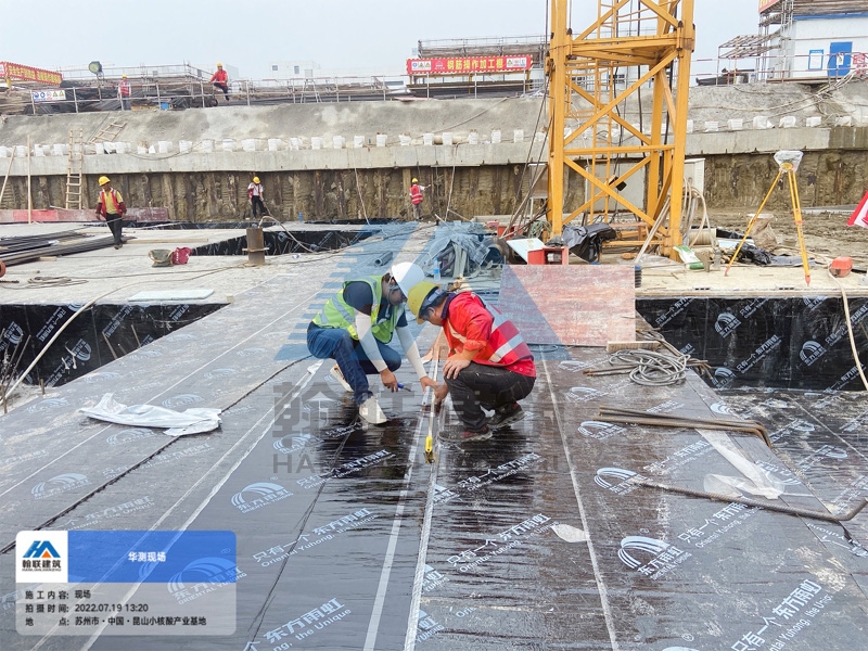 華測醫藥地下室防水工程