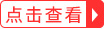 聚脲、水性防水涂料